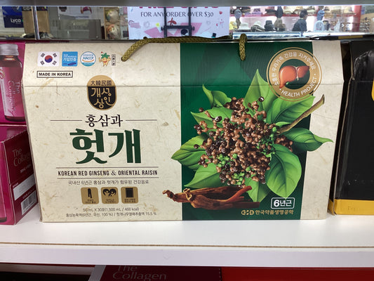 KHS Korean Red Gingseng & Oriental Raisin 50ml x 30
