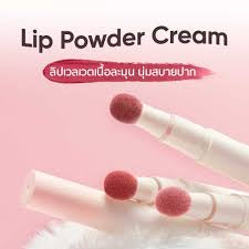 Judydoll matte lip cream #4 pomegranate kiss 1.8g