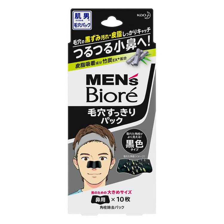 Kao Men’s Biore Pore Strips