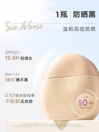 Judydoll Sun Defense Tinted Moisturizer 40g #1 Light Skin Tone