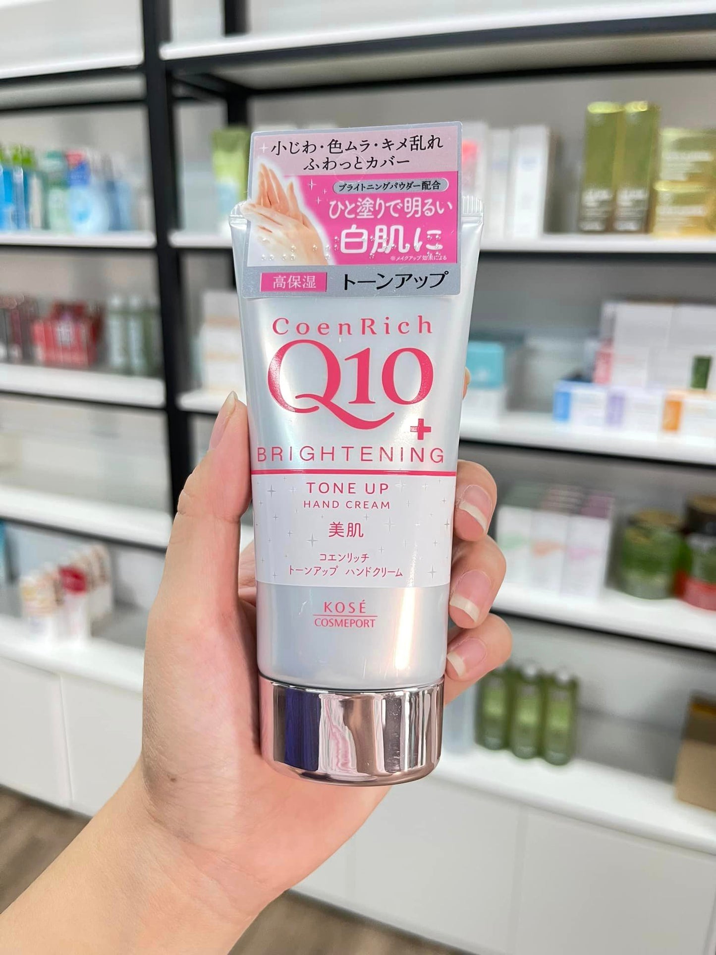 Kose Coen Q10+ Brightening Tone Up