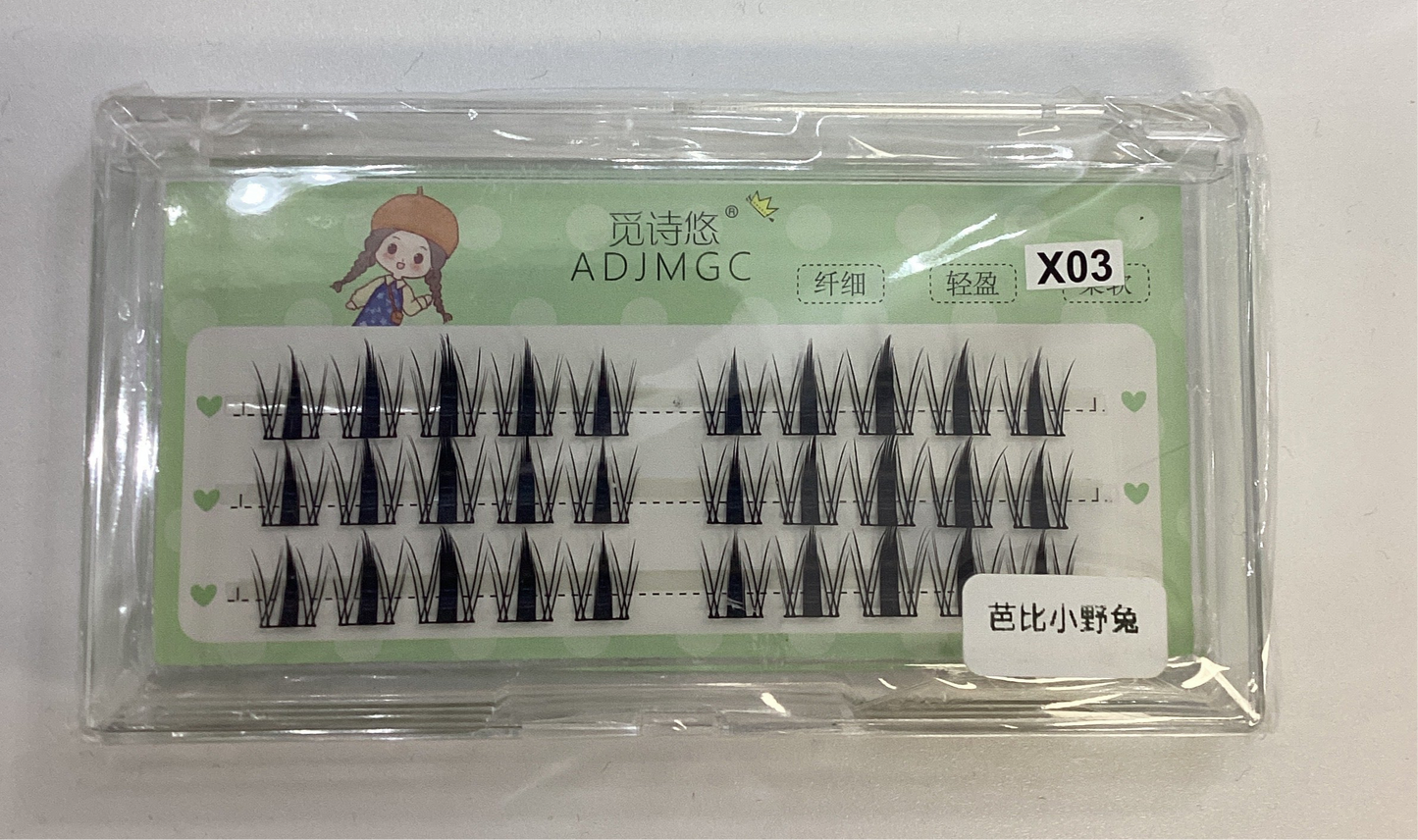 ADJMGC eyelashes X03
