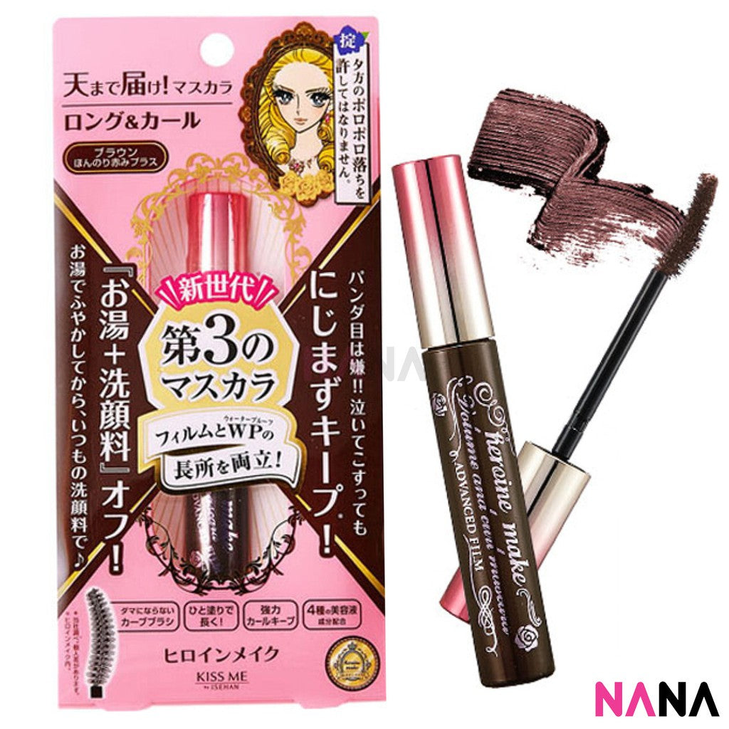 Kissme mascara 02