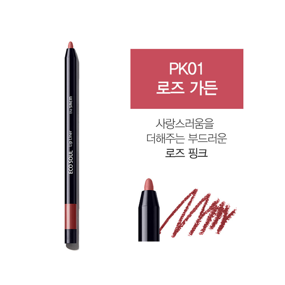 The saem eco soul lip liner 3 colors #PK01 Rose garden
