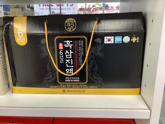 HKS Korean Black Gingseng Drink 50ml x 30