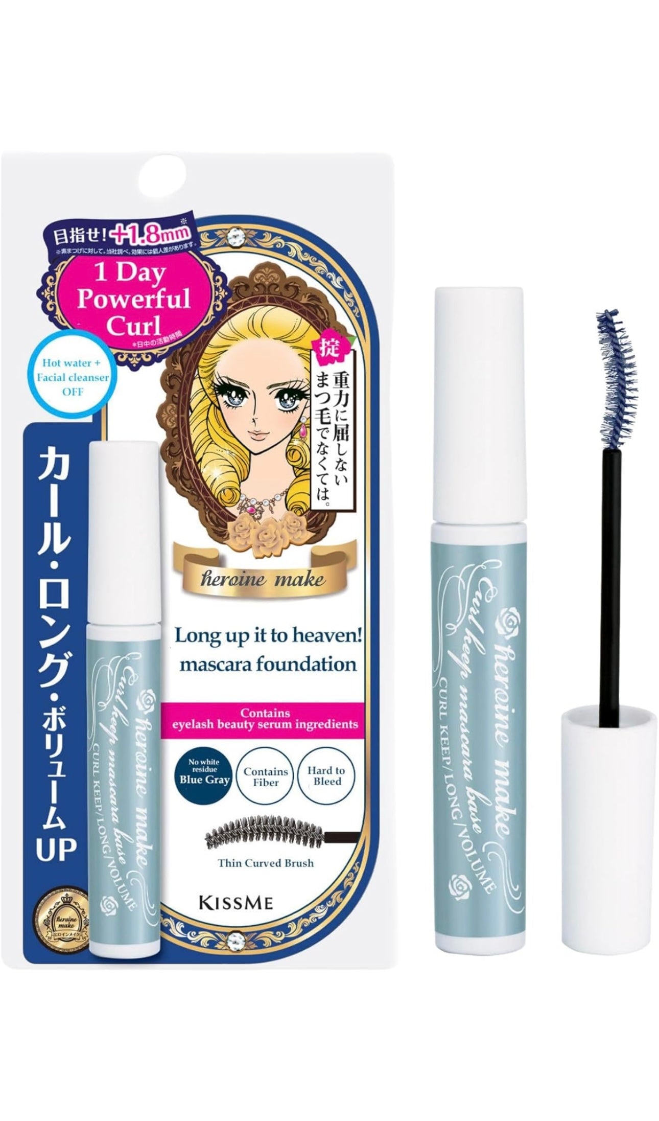 KISSME Mascara Base