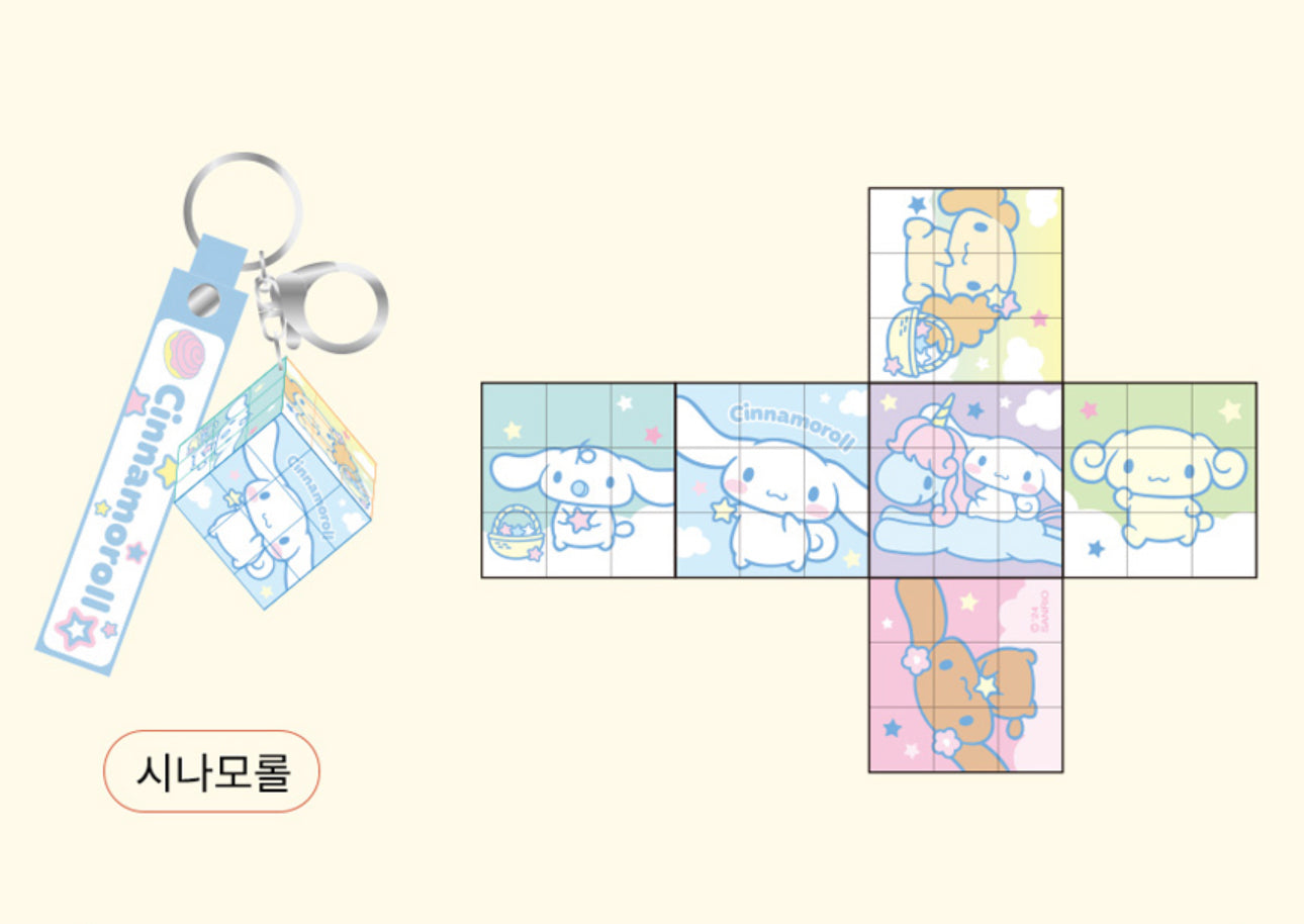 Sanri Cinnamoroll SC25 key chain