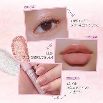 Peripera Sugar Twinkle Liquid Glitter #01 Glitter Wave