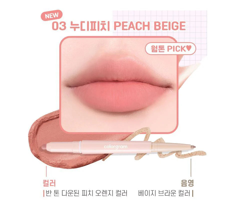 Cologram All In One Over Lip Maker #3 Peach Beige