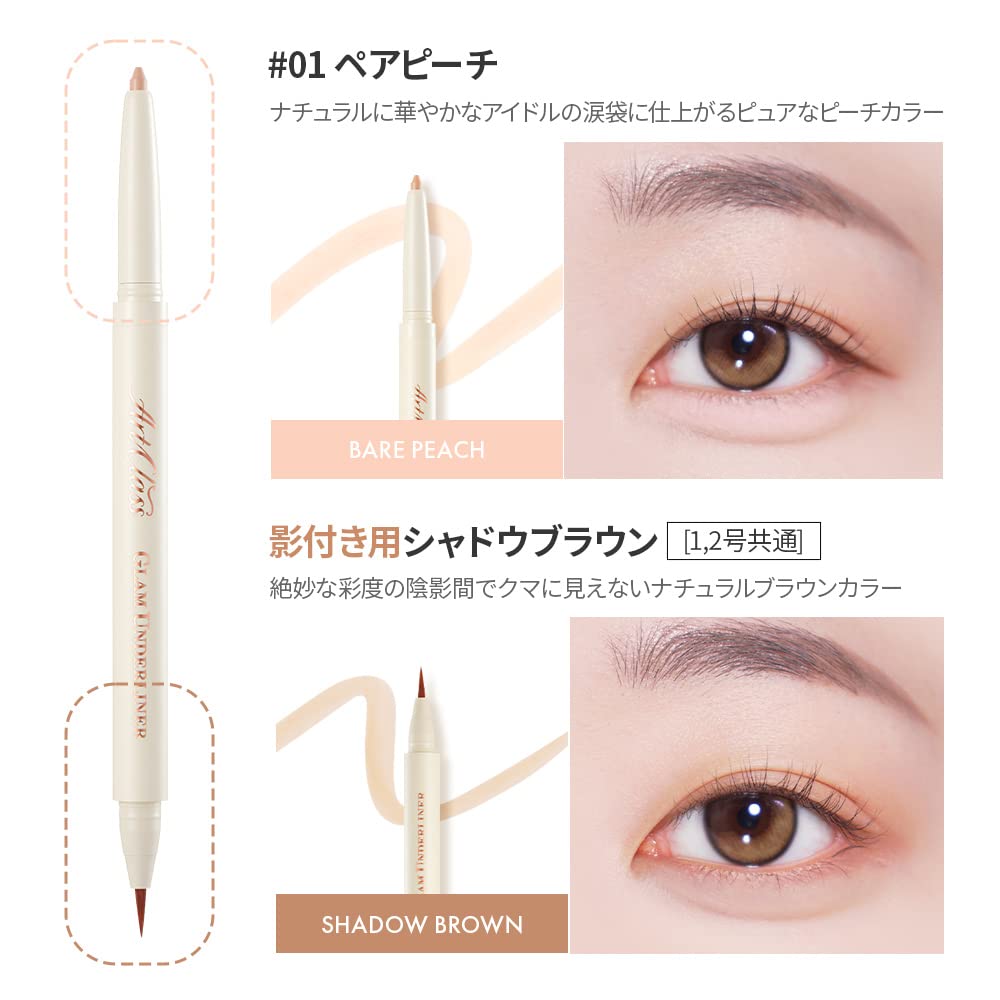 Too Cool For School Glam Underliner #4 Sweet Salmon