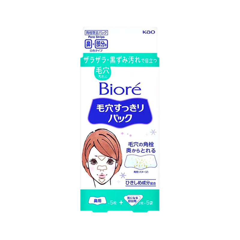 Kao Biore Pore Pack White (5)