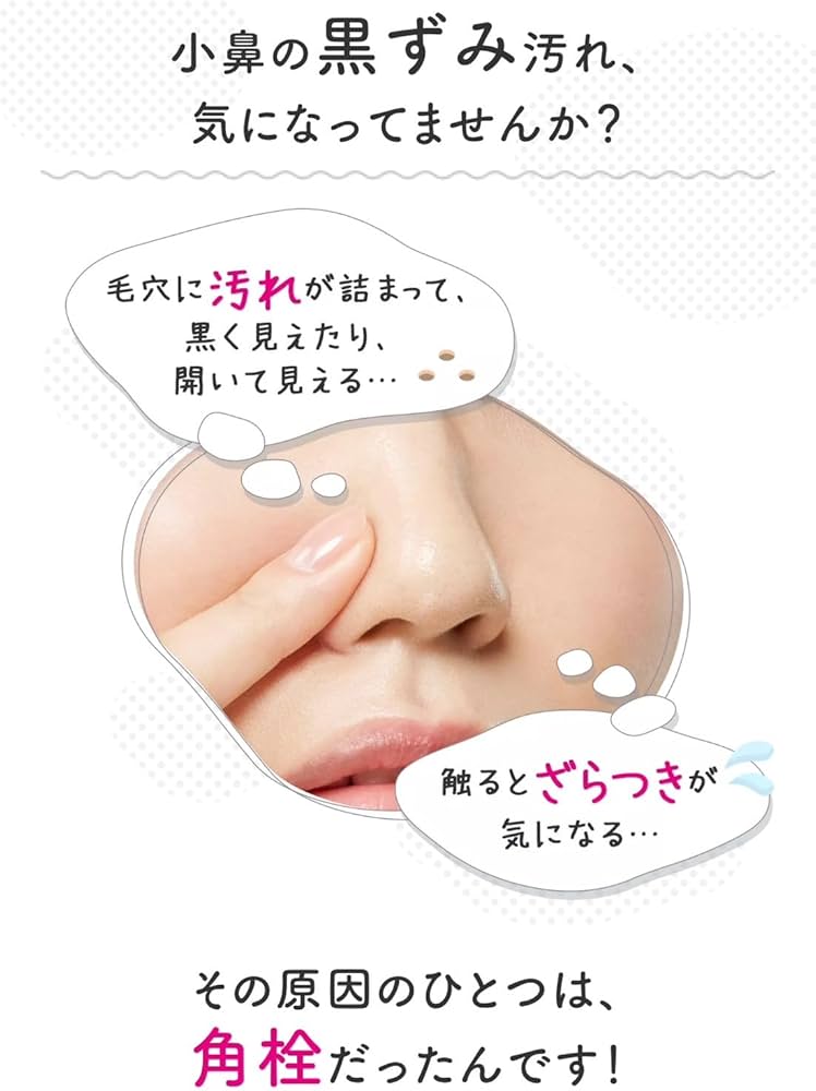 Kao Biore Pore Pack White (5)