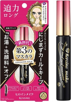Kissme Heroine mascara - 01 Pink (Long Curling)