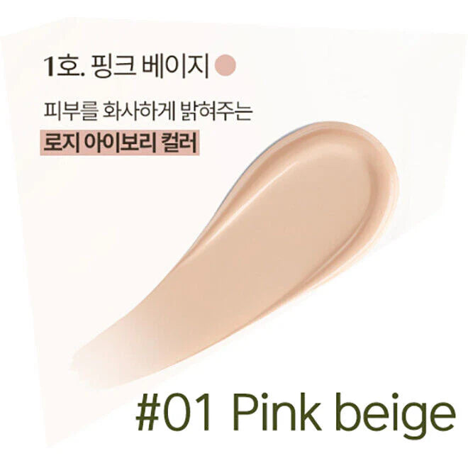 Ohui Ultimate Cover Cushion Moisture Flower Edition
