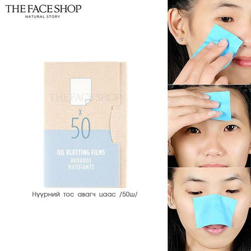 The Face Shop Daily Beauty Tool Oil Blotting Films 50 pieces