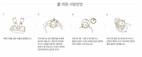 The Face Shop 5 Minutes Speedy Hair Color Cream (Reddish Brown)