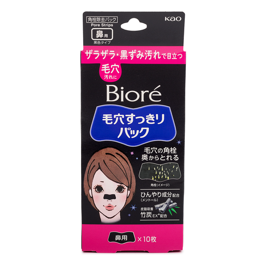 Kao Biore Pore Strip (x10)