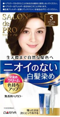 Darya Salon De Pro Unscented Gray Hair Quick Color Cream (5 Natural Brown)