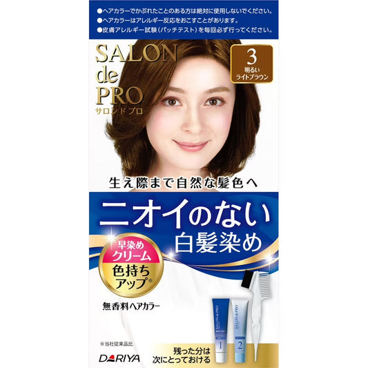 Dariya Salon De Pro Hair Dye #3 Bright Light Brown