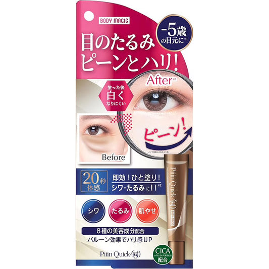 Body Magic Piiin Quick 480 eye serum