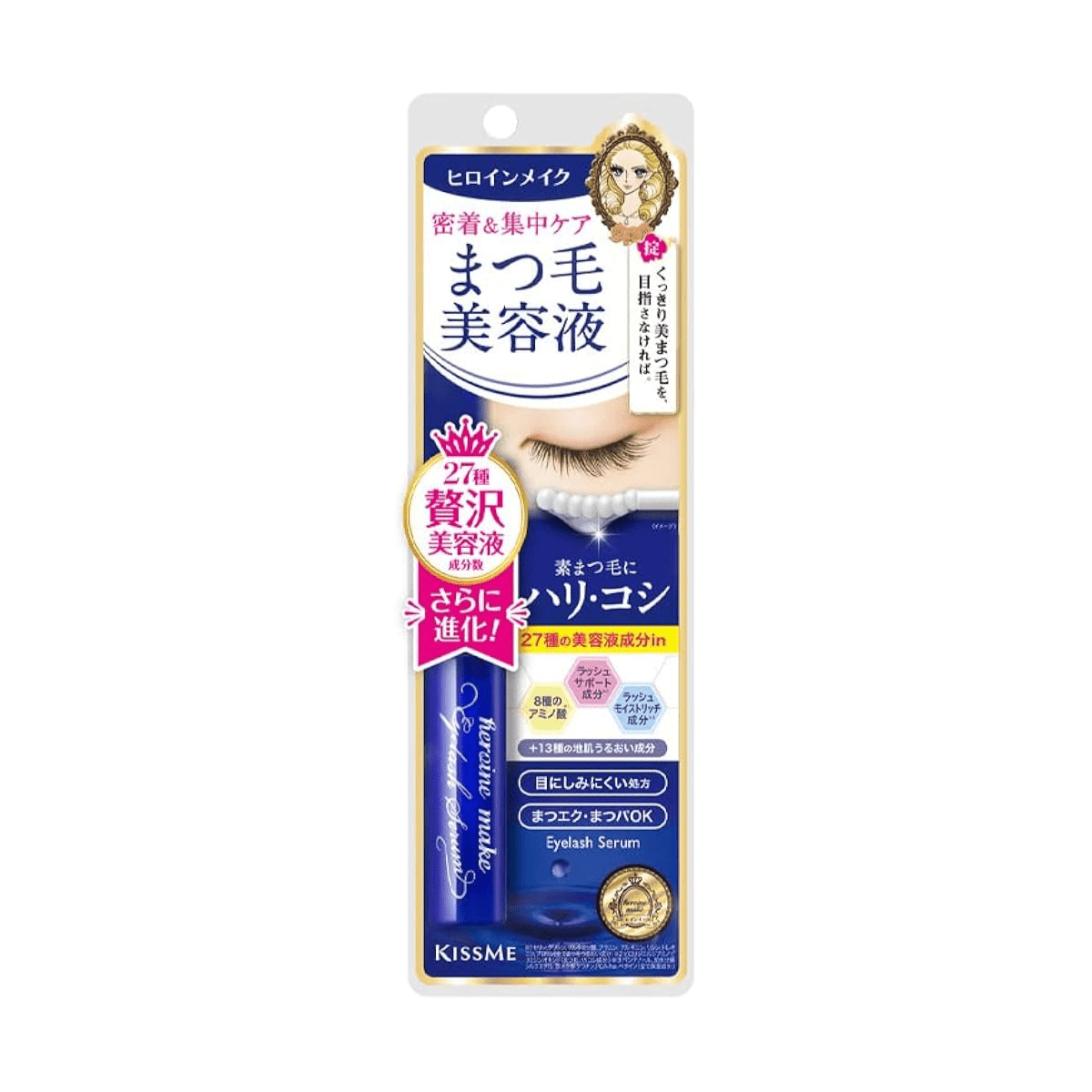 Kissme Heroine Make Eyelash Serum