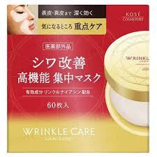 Kose cosmeport concentrate spots mask wrinkle care grace one 60 pcs