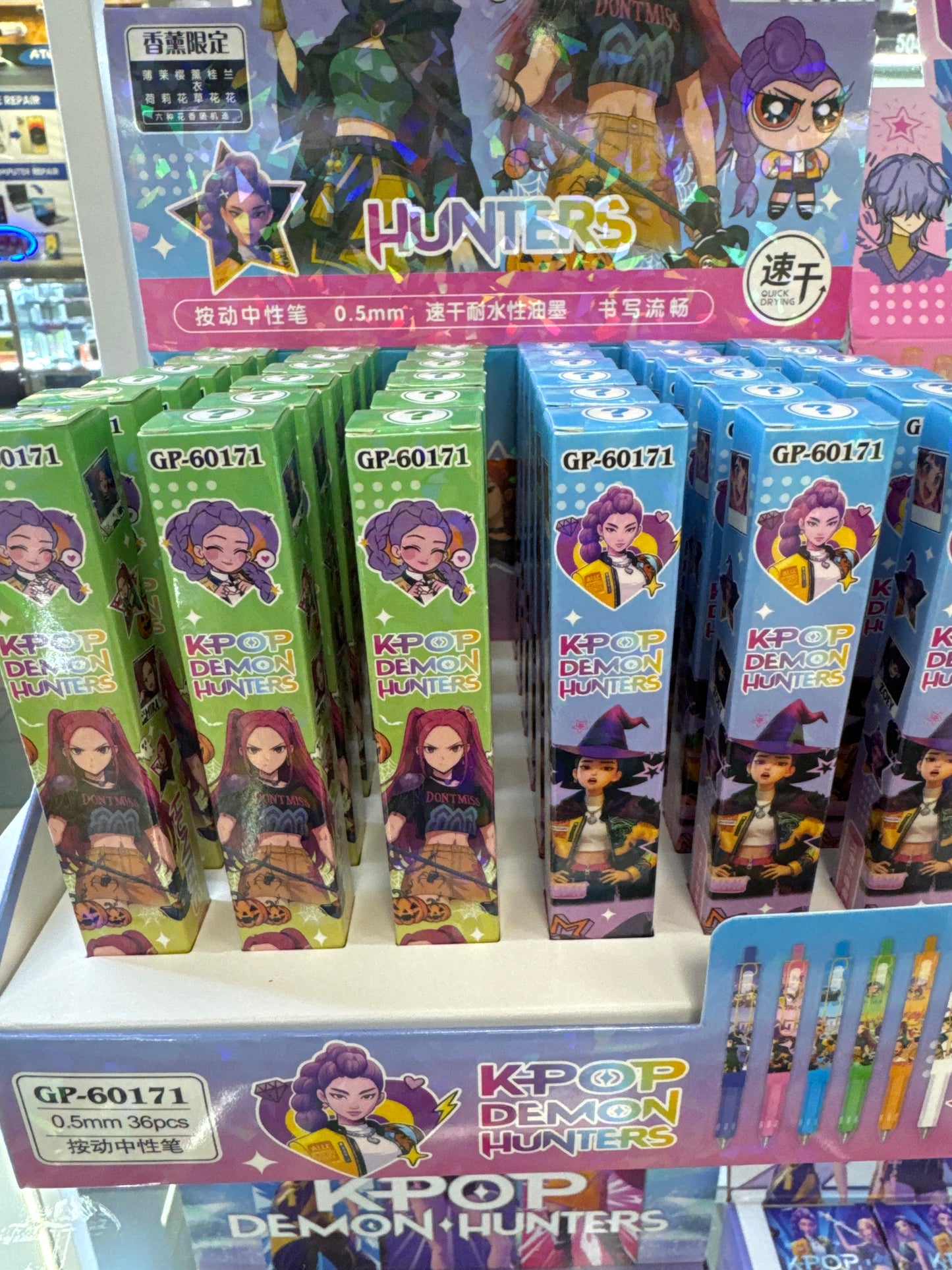 (Box) DEMON HUNTER KPOP PENS