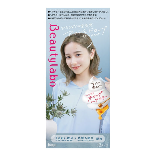 Hoyu Beautylabo Hair Dye (Ash Drop)