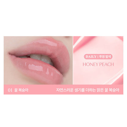 Clio #01 Honey Peach crystal glam balm