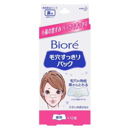 Bioré Pore Strips (White)