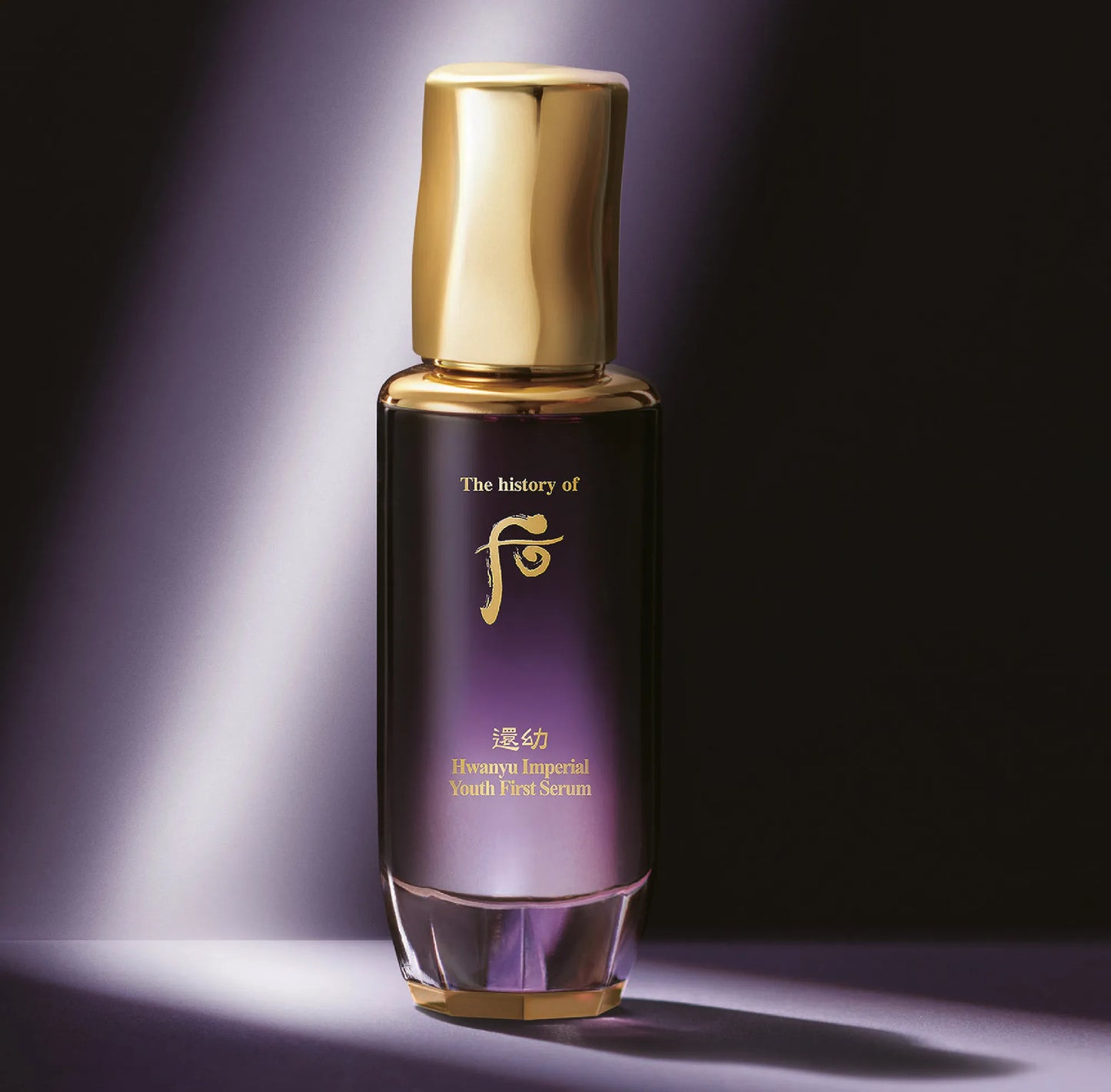 The history of Whoo hwanyu youth first serum