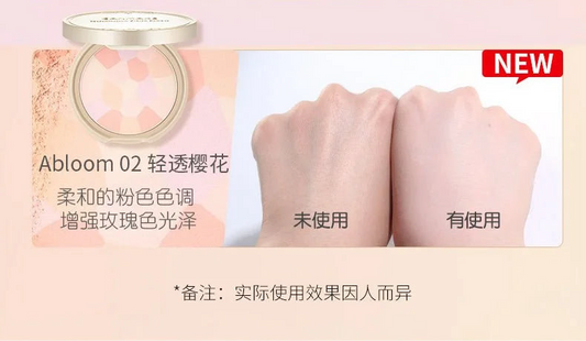 Canmake marshmallow finish powder Abloom #2 Sakura tulle