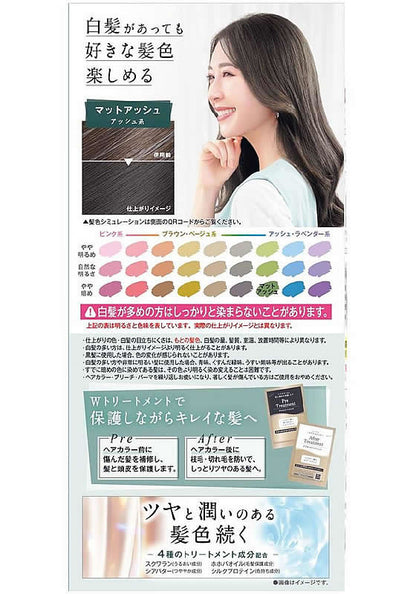 Dariya Cleodite Cleary Gray Hair Color (Matte Ash)