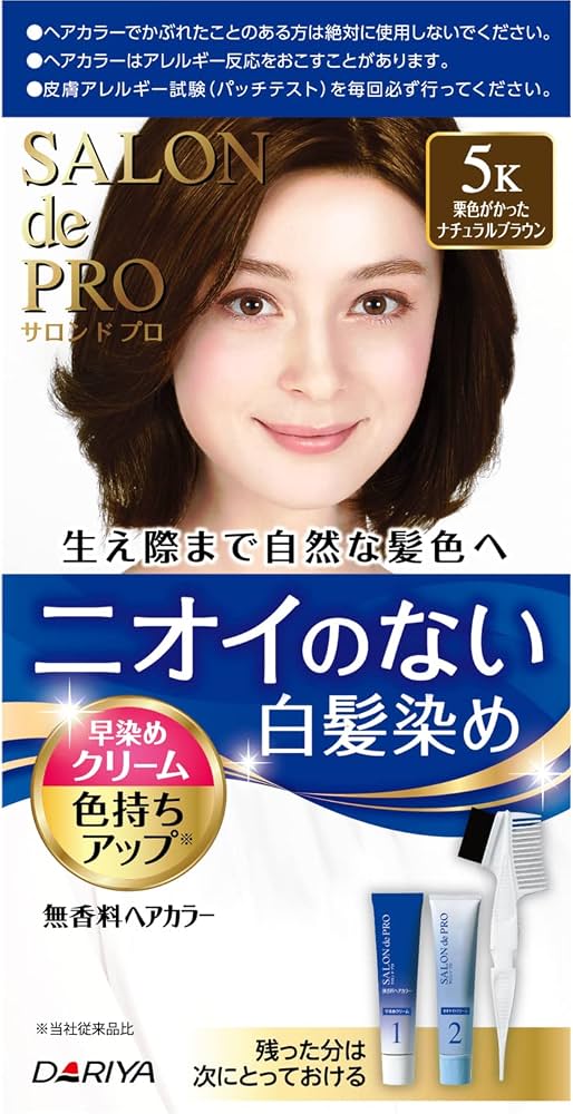 Dariya Salon De Pro Hair Dye #5K Chestnut Tinted Natural Brown