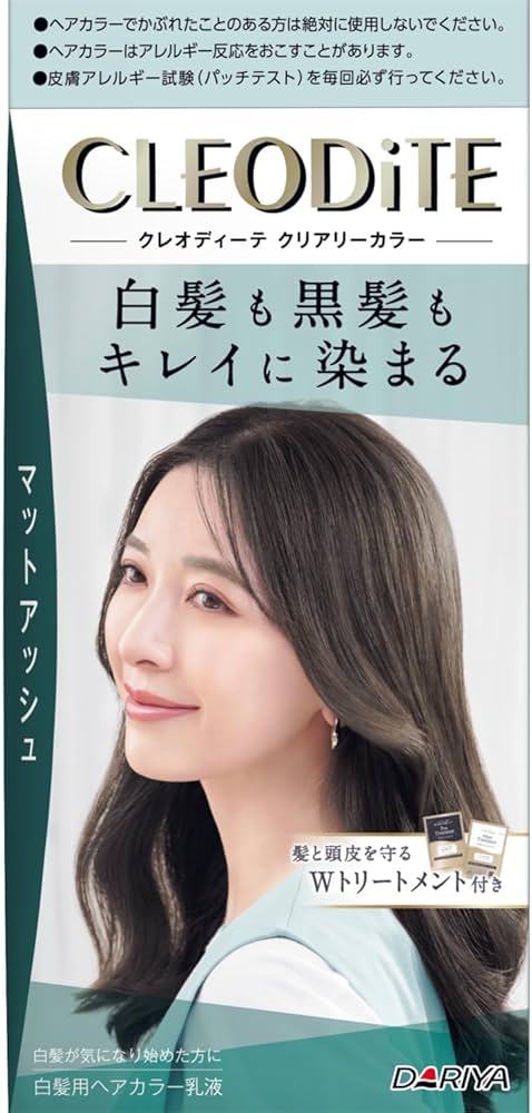 Dariya Cleodite Cleary Gray Hair Color (Matte Ash)