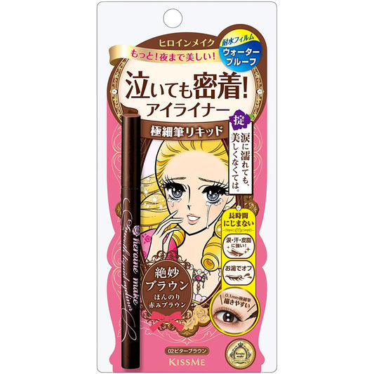 Kissme Heroine Make Smooth Liquid Eyeliner (Brown)
