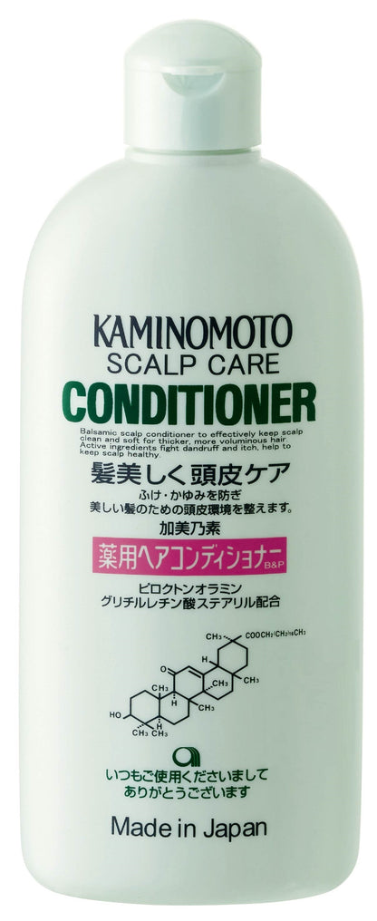 Kaminomoto Scalp Care Conditioner