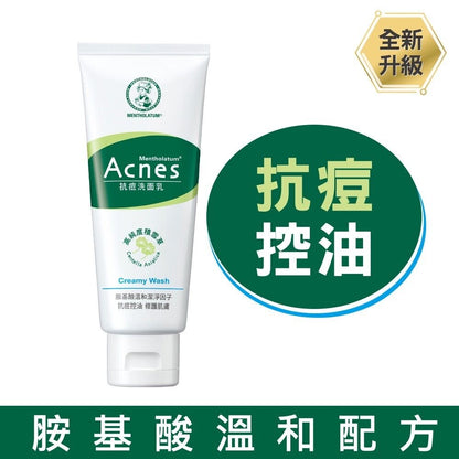 Acnes Dual Action Scrub by Mentholatum