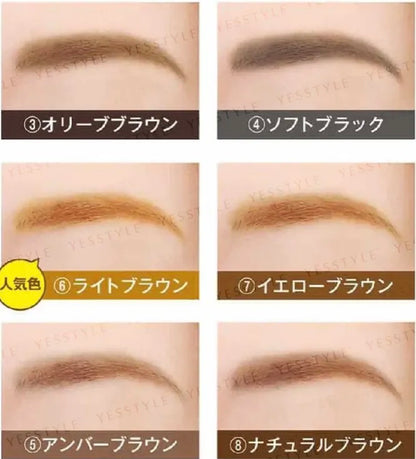 Elizabeth Bibo Eyeful Eyebrow Pencil #05 Amber Brown