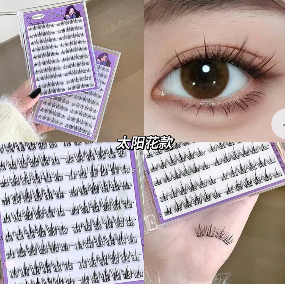 Gege Bear Glue Free False Eyelashes #Sunflowers