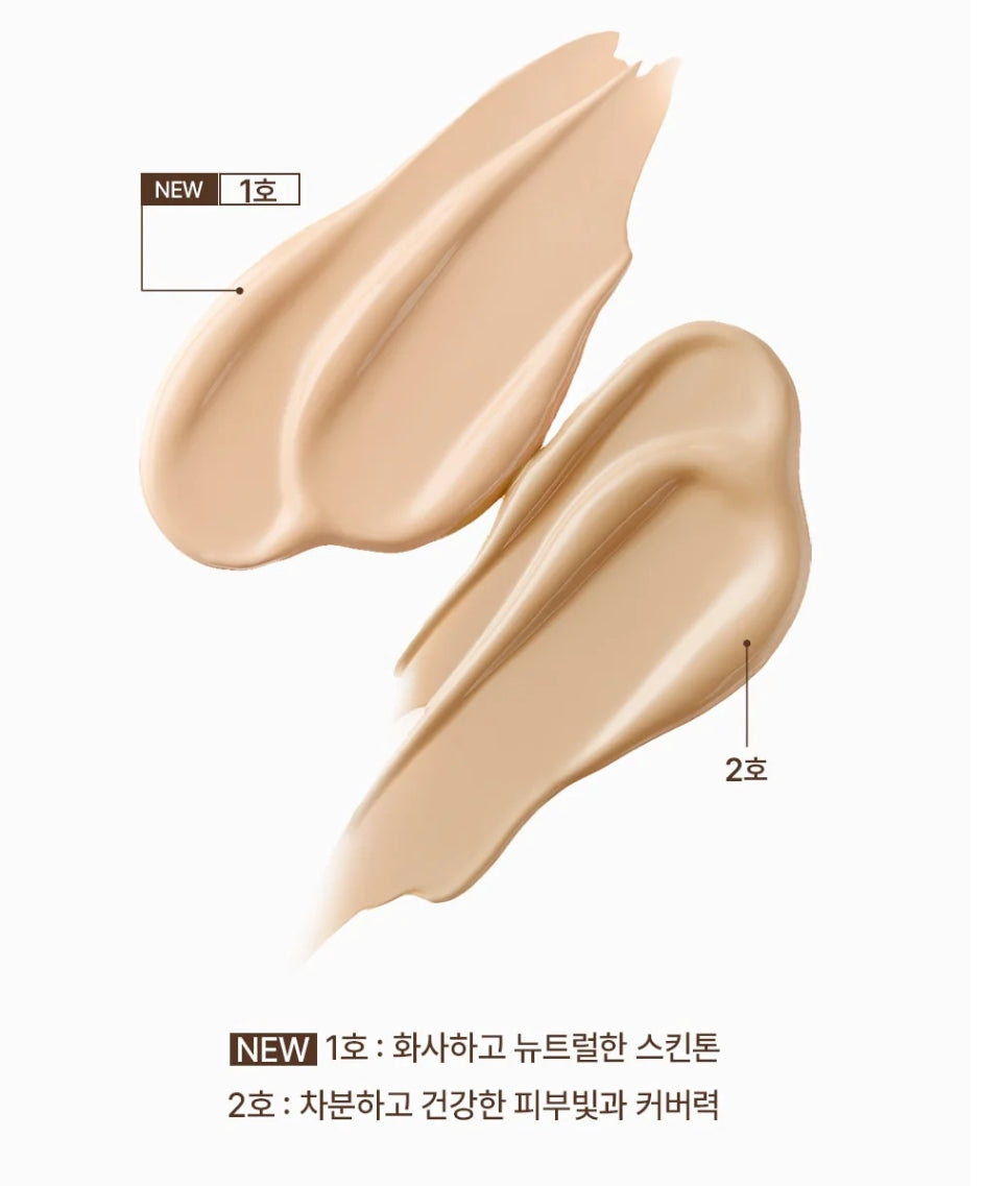 The Whoo Gong Jin Hyang Brightening UV Protective BB Cream No.1 Set