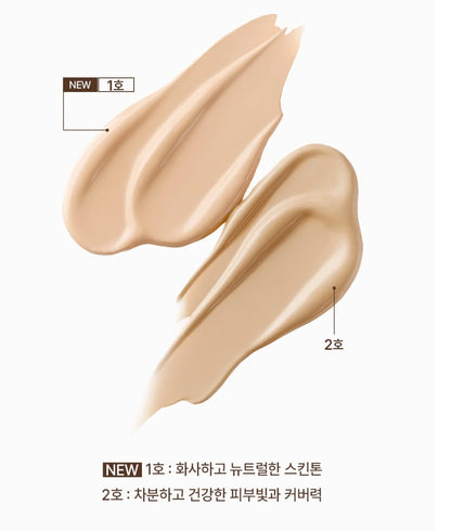 The Whoo Gong Jin Hyang Brightening UV Protective BB Cream No.1 Set