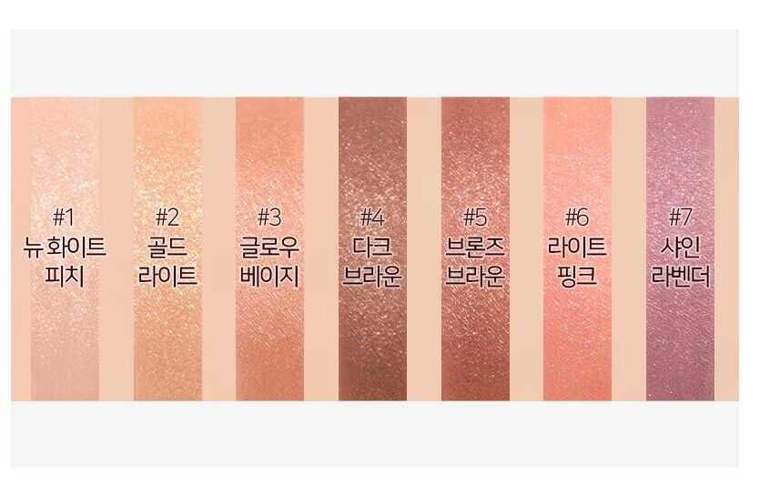 Fmgt Coloring Stick eyeshadow #1 New New White Peach
