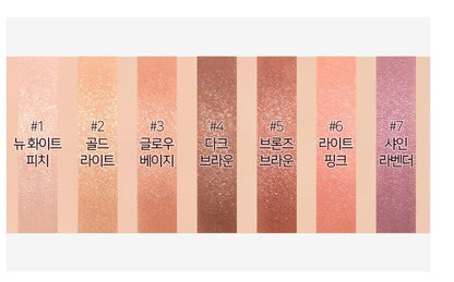Fmgt Coloring Stick eyeshadow #1 New New White Peach
