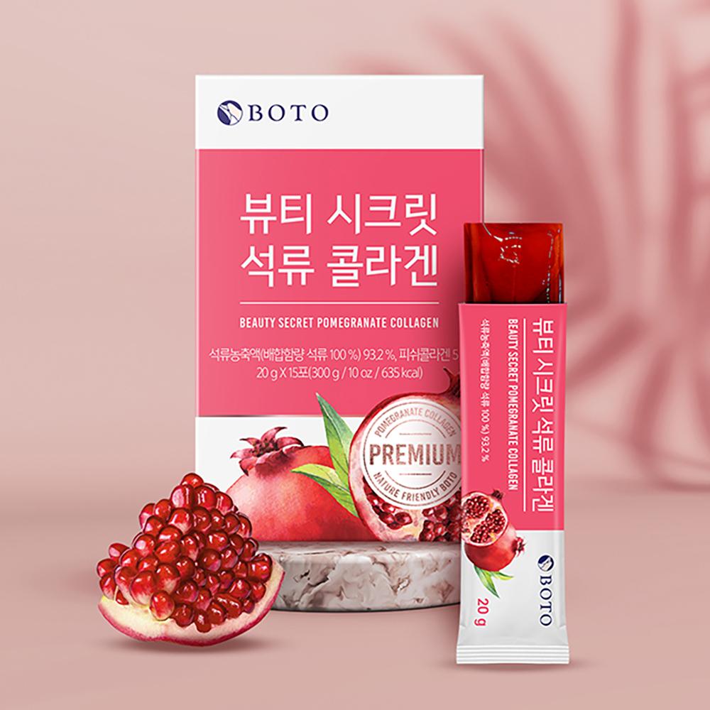 Boto Beauty Secret Pomegranate Collagen (15 packs)