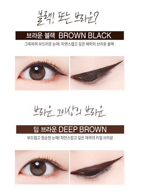 Macqueen Waterproof Pen Eyeliner (Brown Black)