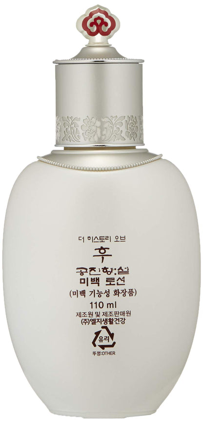 THE WHOO-Gongjinhyang Seol Radiant White Emulsion-110ml