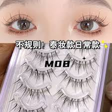 Meng Jie Shang Pin Eyelashes HX02