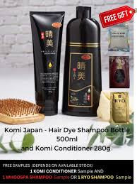 Komi Chestnut Brown Hair Dye (Brown Black)