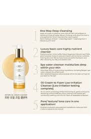 D’Alba White Truffle Return Oil Cream Cleanser 150ml